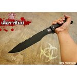 เสือราชันย์ งานHandmade by PPKNIFE