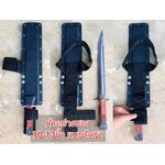 ซองมีด 13 นิ้