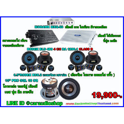 ชุดเครื่องเสียงรถยนต์ ซับ 10 นิ้ว ครบชุด (เน้นรายละเอียด และ คุณภาพเสียง) 3