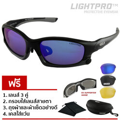 LIGHTPRO LP002 ฺBlue