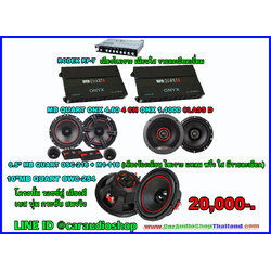 ชุดเครื่องเสียงรถยนต์ ซับ 10 นิ้ว ครบชุด (เน้นรายละเอียด และ คุณภาพเสียง) 13