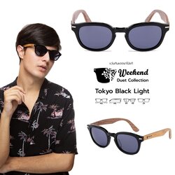 แว่นกันแดดขาไม้ Weekend Duet Collection Tokyo Black (Light)