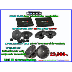 ชุดเครื่องเสียงรถยนต์ ซับ 10 นิ้ว ครบชุด (เน้นรายละเอียด และ คุณภาพเสียง) 16