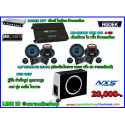 ชุดเครื่องเสียงรถยนต์ครบชุด ซับตู้สำเร็จ ติดตั้งง่าย ( ถอดเข้า-ออกได้ ) 4