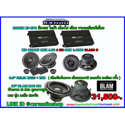 ชุดเครื่องเสียงรถยนต์ ซับ 10 นิ้ว ครบชุด (เน้นรายละเอียด และ คุณภาพเสียง) 19