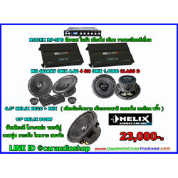 ชุดเครื่องเสียงรถยนต์ 10 นิ้ว เน้นคุณภาพเสียง ซับ 1 ดอก 11