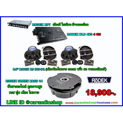 ชุดเครื่องเสียงรถยนต์ครบชุด ซับยางอะไหล่ 3