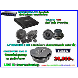 ชุดเครื่องเสียงรถยนต์ครบชุด ซับยางอะไหล่ 23