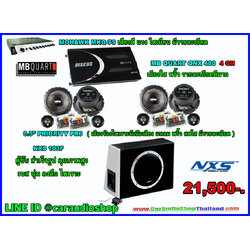 ชุดเครื่องเสียงรถยนต์ครบชุด ซับตู้สำเร็จ ติดตั้งง่าย ( ถอดเข้า-ออกได้ ) 7