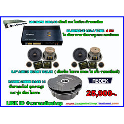 ชุดเครื่องเสียงรถยนต์ครบชุด ซับยางอะไหล่ 19