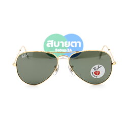 RayBan Aviator RB3025 001/58 Polarized Lens