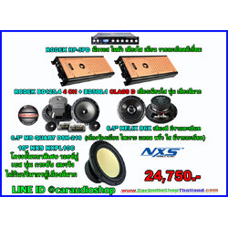 ชุดเครื่องเสียงรถยนต์ 10 นิ้ว เน้นคุณภาพเสียง ซับ 1 ดอก 4