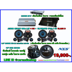 ชุดเครื่องเสียงรถยนต์ ซับ 10 นิ้ว ครบชุด (เน้นรายละเอียด และ คุณภาพเสียง) 20