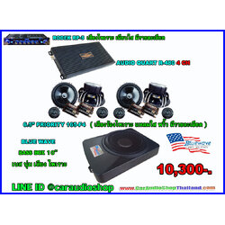 ชุดเครื่องเสียงรถยนต์ อัพเกรด ลำโพง+ซับบ็อก 2 (เน้นรายละเอียด และ คุณภาพเสียง)