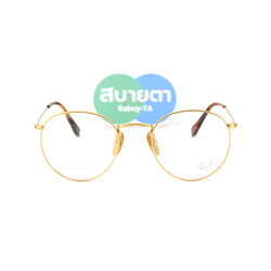 RayBan RX8247V 1226 ROUND TITANIUM COLLECTION