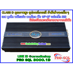 แอมป์ CLASS D PRO SQL 3000.1 D