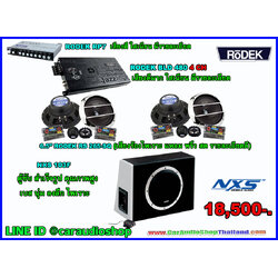 ชุดเครื่องเสียงรถยนต์ครบชุด ซับตู้สำเร็จ ติดตั้งง่าย ( ถอดเข้า-ออกได้ ) 1