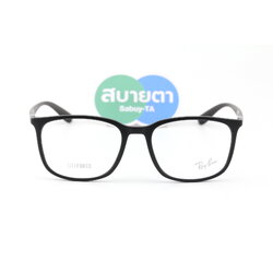 RayBan Liteforce RX7199 5204