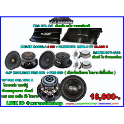 ชุดเครื่องเสียงรถยนต์ ซับ 12 นิ้ว ครบชุด ดัง + ไพเราะ 4