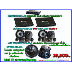 ชุดเครื่องเสียงรถยนต์ ซับ 10 นิ้ว ครบชุด (เน้นรายละเอียด และ คุณภาพเสียง) 22