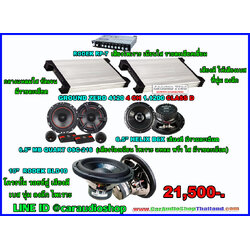 ชุดเครื่องเสียงรถยนต์ ซับ 10 นิ้ว ครบชุด (เน้นรายละเอียด และ คุณภาพเสียง) 1