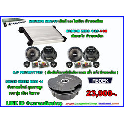 ชุดเครื่องเสียงรถยนต์ครบชุด ซับยางอะไหล่ 14