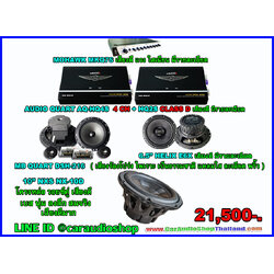 ชุดเครื่องเสียงรถยนต์ 10 นิ้ว เน้นคุณภาพเสียง ซับ 1 ดอก 5