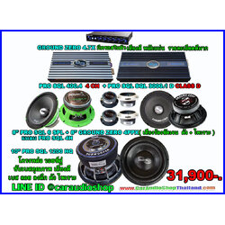 ชุดเครื่องเสียงรถยนต์ ซับ 12 นิ้ว ครบชุด ดัง + ไพเราะ 19