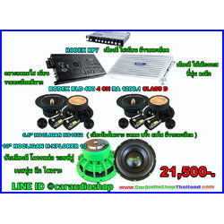 ชุดเครื่องเสียงรถยนต์ ซับ 10 นิ้ว ครบชุด (เน้นรายละเอียด และ คุณภาพเสียง) 5