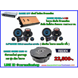 ชุดเครื่องเสียงรถยนต์ครบชุด ซับยางอะไหล่ 9