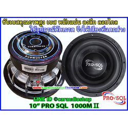 ลำโพงซับ 10 นิ้ว PRO SQL 1000 M II