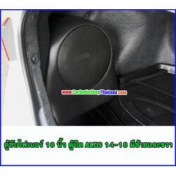 ตู้ซับไฟเบอร์ TOYOTA TOYOTA ALTIS 14-18