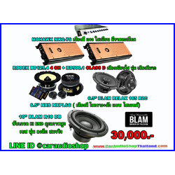 ชุดเครื่องเสียงรถยนต์ 10 นิ้ว เน้นคุณภาพเสียง ซับ 1 ดอก 16