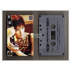 [ ❎ ---- Sold Out ---- ❎ ] [ จัดส่งแล้ว ED645892318TH - กรวิชญ์ ] มาช่า วัฒนพานิช อัลบั้ม รสชาติความเป็นคน 🔴 ปี 2536 🔴 GMM Grammy : Cassette Tape [ ทดสอบแล้ว - ฟังได้ทุกเพลง ] ⭐ สภาพ 90% ⭐