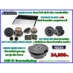 ชุดเครื่องเสียงรถยนต์ครบชุด ซับยางอะไหล่ 17