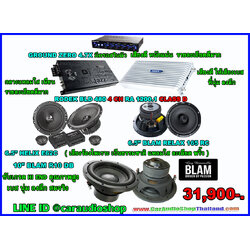 ชุดเครื่องเสียงรถยนต์ ซับ 10 นิ้ว ครบชุด (เน้นรายละเอียด และ คุณภาพเสียง) 11