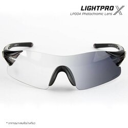 เลนส์ปรับแสง LIGHTPRO X-LENS (Photochromic Lens) LP004