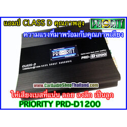 แอมป์ CLASS D PRIORITY PRD-1200D