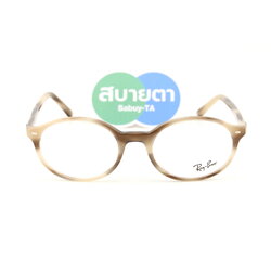 RayBan GERMAN RX5429 8357