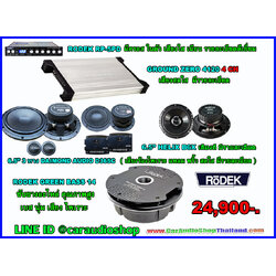 ชุดเครื่องเสียงรถยนต์ครบชุด ซับยางอะไหล่ 16
