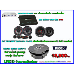 ชุดเครื่องเสียงรถยนต์ครบชุด ซับยางอะไหล่ 4