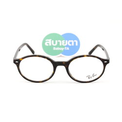 RayBan GERMAN RX5429 2012