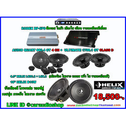ชุดเครื่องเสียงรถยนต์ ซับ 10 นิ้ว ครบชุด (เน้นรายละเอียด และ คุณภาพเสียง) 18