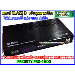 แอมป์ CLASS D PRIORITY PRD-1600D
