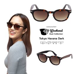 แว่นกันแดดขาไม้ Weekend Duet Collection Tokyo Havana (Dark)