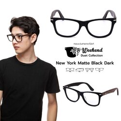 กรอบแว่นสายตาขาไม้ Weekend Duet Collection New York Matte Black (Dark)