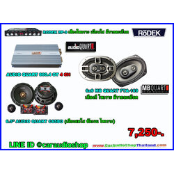 ชุดเครื่องเสียงรถ ลำโพง 6x9 ครบชุด