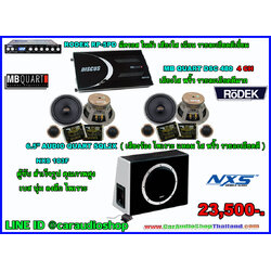 ชุดเครื่องเสียงรถยนต์ครบชุด ซับตู้สำเร็จ ติดตั้งง่าย ( ถอดเข้า-ออกได้ ) 9