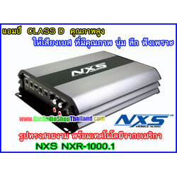 แอมป์ CLASS D NXS NXR-1000.1