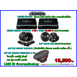 ชุดเครื่องเสียงรถยนต์ 10 นิ้ว เน้นคุณภาพเสียง ซับ 1 ดอก 4